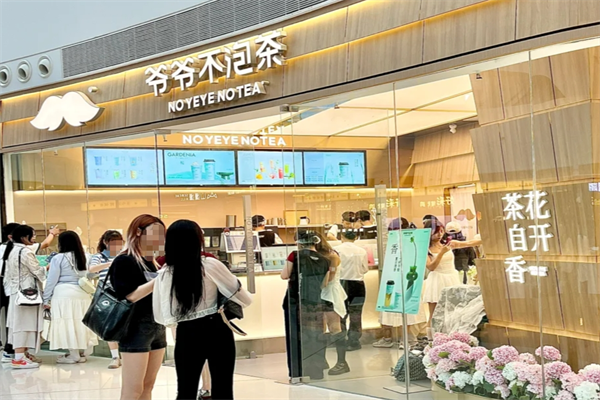 郑州店.png