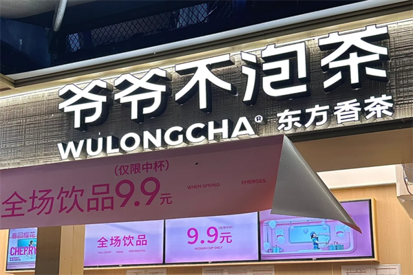 株洲店.png